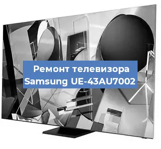 Замена порта интернета на телевизоре Samsung UE-43AU7002 в Самаре